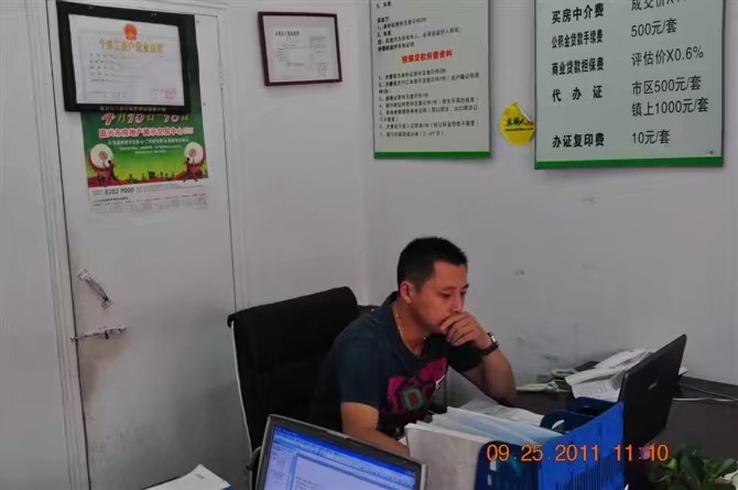 雪糕冰激凌的第三张照片--宜昌相亲服务中心