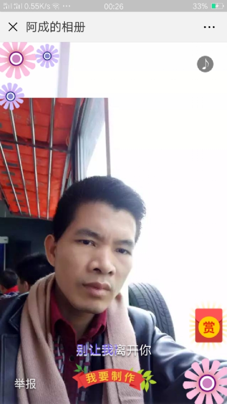 永恒的第二张照片--宜昌相亲服务中心