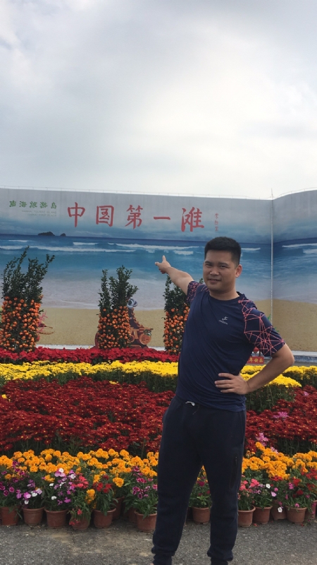 来古的第一张照片--宜昌相亲服务中心