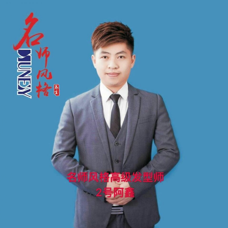 に馬吥捯う的第二张照片--宜昌相亲服务中心