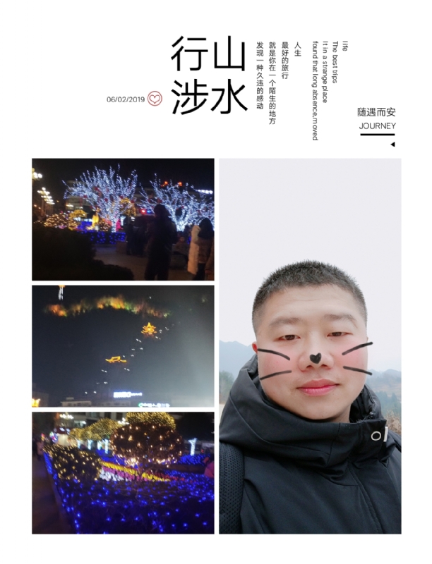 守望者的第一张照片--宜昌相亲服务中心