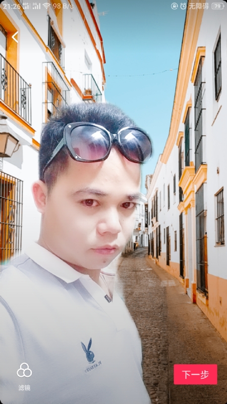 爱你哟的第一张照片--宜昌相亲服务中心