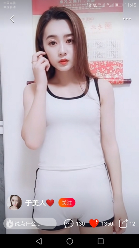 魅力白玲的第二张照片--宜昌相亲服务中心