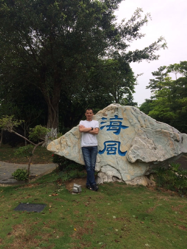 阿良的第二张照片--宜昌相亲服务中心