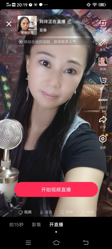 阿玲的第一张照片--宜昌相亲服务中心