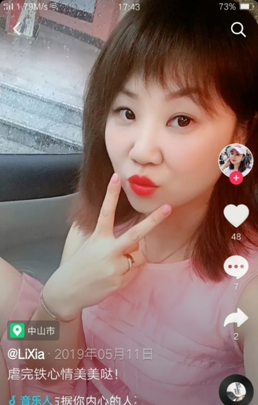 王丽霞的第一张照片--宜昌相亲服务中心