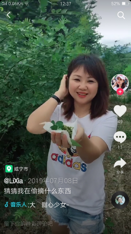 王丽霞的第二张照片--宜昌相亲服务中心