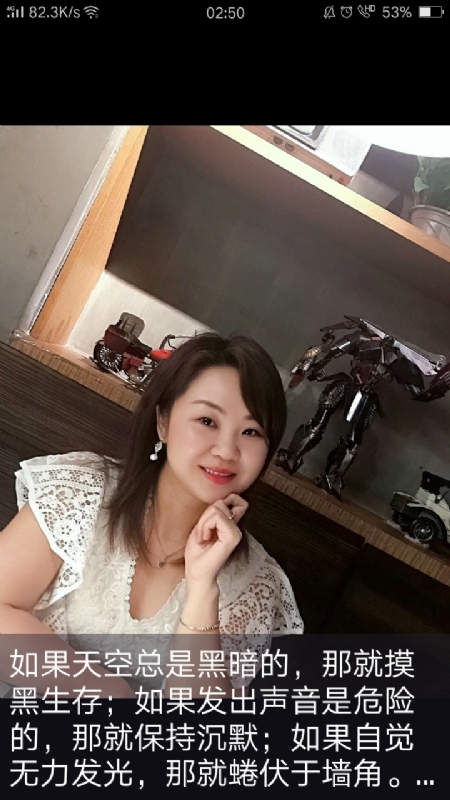 王丽霞的第三张照片--宜昌相亲服务中心