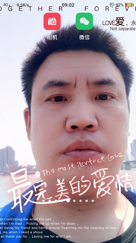 骉骉的第一张照片--宜昌相亲服务中心