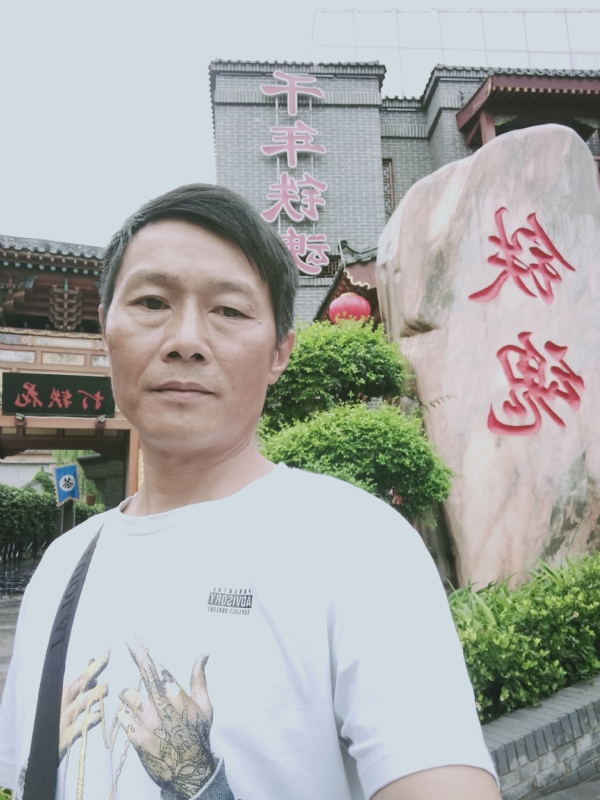 洪哥不是传说的第一张照片--宜昌相亲服务中心