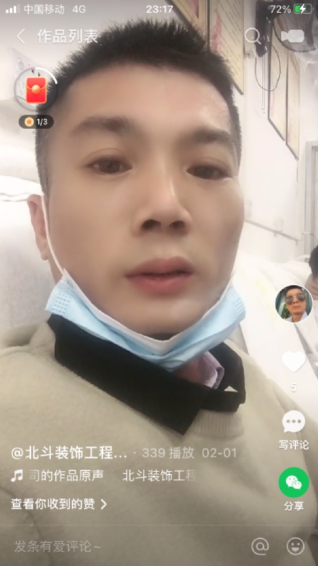 0001yyy的第二张照片--宜昌相亲服务中心