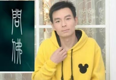 泠暖自知的第一张照片--宜昌相亲服务中心