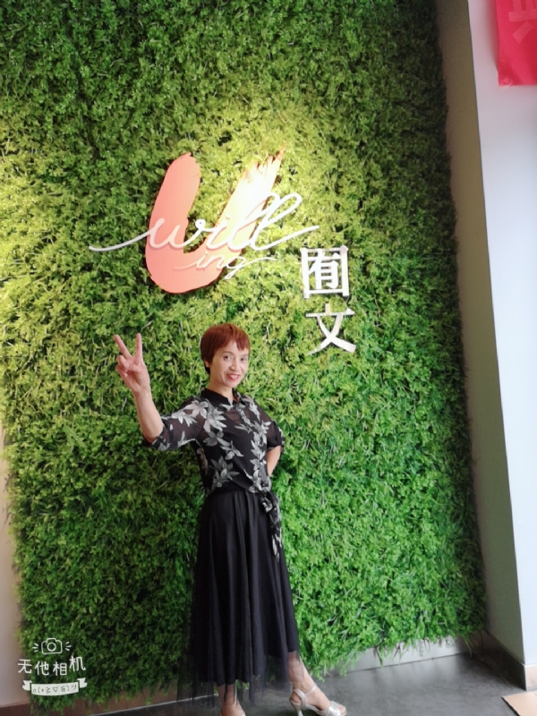 小瓶子的第一张照片--宜昌相亲服务中心