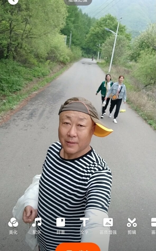 真诚寻伴的第三张照片--宜昌相亲服务中心