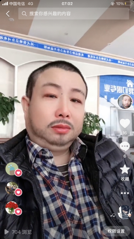 春暖花开的第一张照片--宜昌相亲服务中心