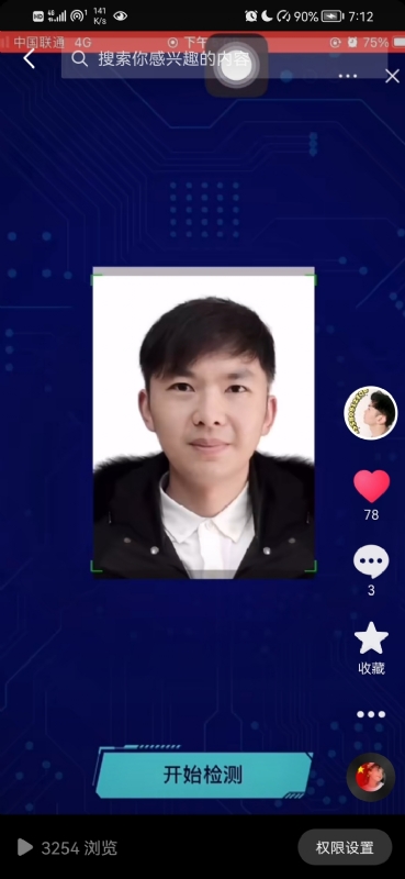 元宇宙的第一张照片--宜昌相亲服务中心