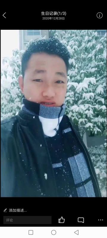 为爱拼一回的第二张照片--宜昌相亲服务中心