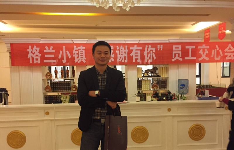 曾经的心疼的第一张照片--宜昌相亲服务中心