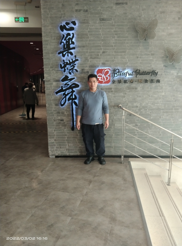 萨拉热窝的第一张照片--宜昌相亲服务中心