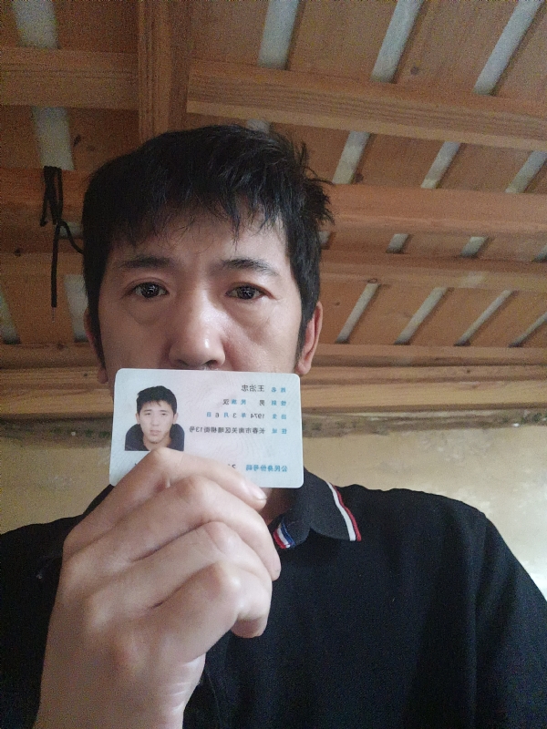 忠子的第一张照片--宜昌相亲服务中心