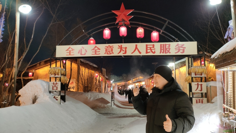 王浩勇的第一张照片--宜昌相亲服务中心