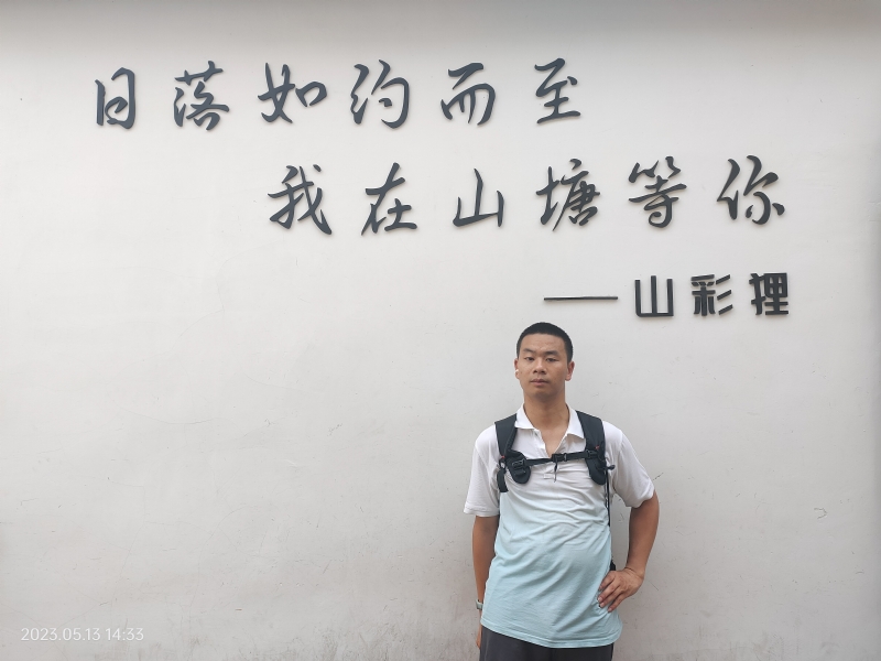 天行者的第二张照片--宜昌相亲服务中心