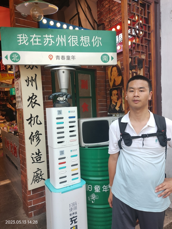 天行者的第三张照片--宜昌相亲服务中心