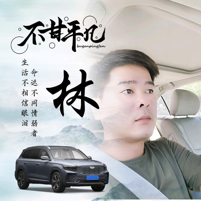 醉迴三笙的第一张照片--宜昌相亲服务中心