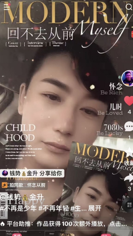 钱势金升的第二张照片--宜昌相亲服务中心