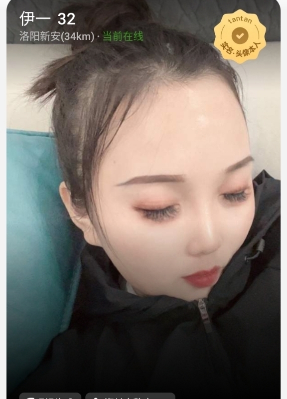 爱你的心的第六张照片--宜昌相亲服务中心