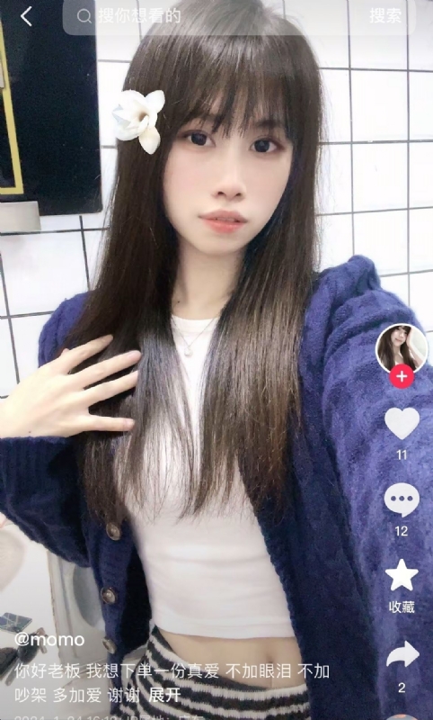 未倌青丝的第二张照片--宜昌相亲服务中心