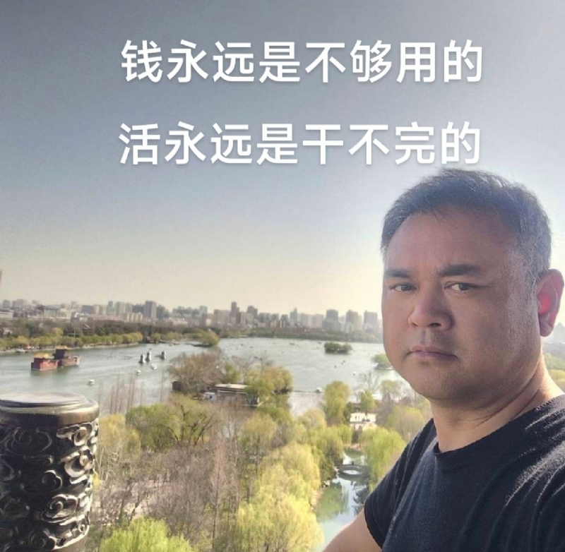 海纳百川的第一张照片--宜昌相亲服务中心